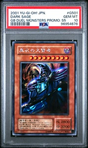 PSA 10 Dark Sage GB Duel Monsters S5 Japanese Promo G5-01 Yu-Gi-Oh! Yugioh - Picture 1 of 2