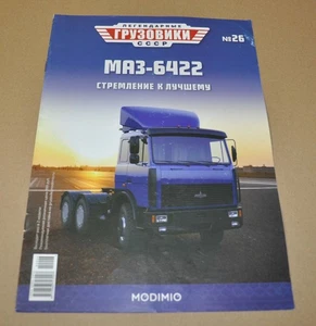 Cargador de camión tractor ruso MAZ 6422 SIN FOLLETO folleto - Imagen 1 de 6