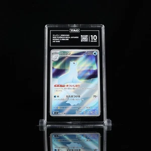 Dewgong 084/080 m2: Inferno X (japonés) ETIQUETA 10 - Imagen 1 de 2