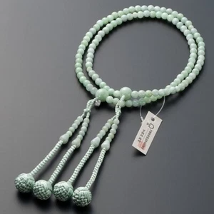 Shingon Buddhist Rosary Mala Japanese Juzu Prayer Beads Burma Jade Kyoto Japan - Picture 1 of 8
