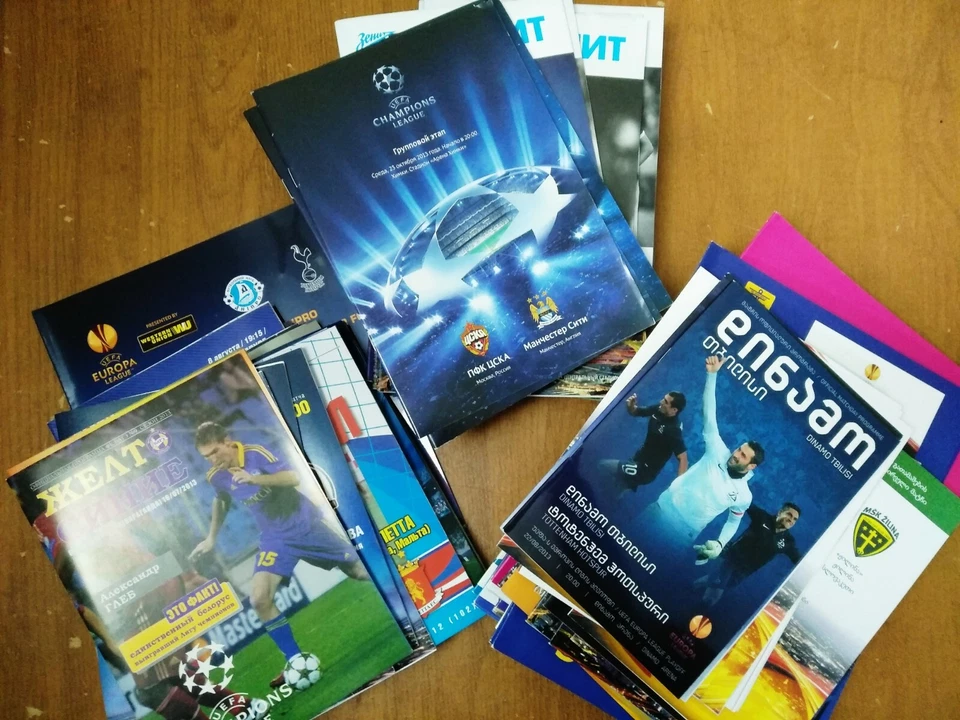 2013 - 2014 EUROCUPS PROGRAMMES CHL EL CHAMPIONS & EUROPE LEAGUE - Image 1 of 1