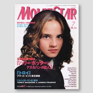 Japan Movie Star Magazine 2004 Vol 113 Emma Watson Harry Potter Hermione Granger - Foto 1 di 1