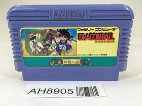AH8905 Dragon Ball Shenron no Nazo NES Famicom Japan