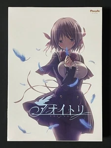 Aoi Tori Japanisch VN PC Spiel für Windows 7/8.1/10 Lila Software GEBRAUCHT - Bild 1 von 4