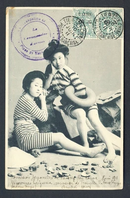 French Offices in China 1911, Postcard via Siberia to Sweden - Image 1 of 2