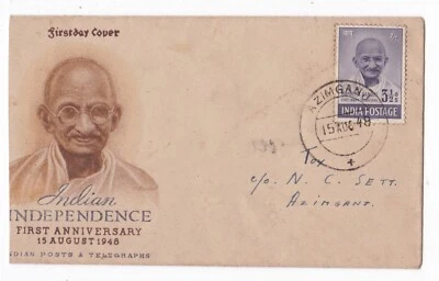 India 1948 Gandhi 1V FDC First Day Cover Non-GPO CDS Azimganj Rare One Side Cut - Image 1 of 3
