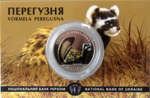 Ukraine Coin 2017 2 Hryvnia “Vormela peregusna”. In booklet - Picture 1 of 4