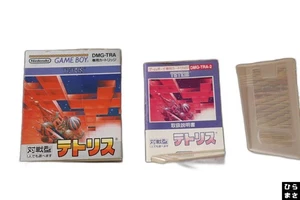 Tetris Minuet Ver "09" Anleitung Nintendo Gameboy GB sehr guter Zustand Japan - Bild 1 von 1