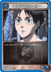 UNION ARENA UA23BT/AOT-1-026 Eren Yeager U Attack on Titan - Picture 1 of 2