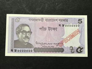 Bangladesh 5 Taka Specimen Banknote (2017) UNC                           - Picture 1 of 3
