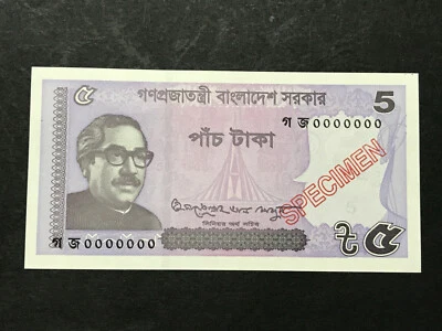 Bangladesh 5 Taka Specimen Banknote (2017) UNC                           - Image 1 of 3