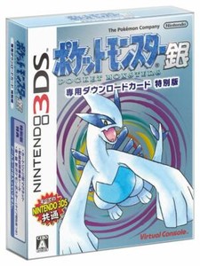 Nintendo 3ds Ntsc J Japan Video Games With Special Edition For Sale In Stock Ebay