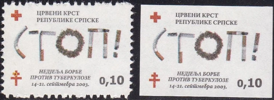 Bosnia Serbian 2003 ☀ TBC Red Cross, perforated + imperforated ☀ MNH (**) - Image 1 of 1