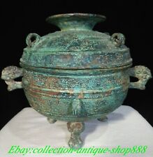 Old Chinese Dynasty Bronze Ware Dragon Beast Head Pot Jar Crock Jug Food Vessel