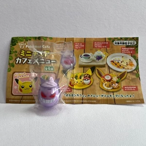 GASHAPON - Pokémon Café Ectoplasma - Japan - New Neuf - Pikachu - Imagen 1 de 2