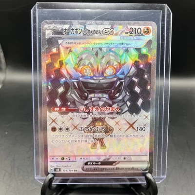 Cornerstone Mask Ogerpon ex 119/101 Sv6 Transformation Mask Japanese Card NM - Image 1 of 2