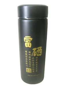 FUXI (selenium enrichment) Natural purple sand health lidded mug NEW - Picture 1 of 9