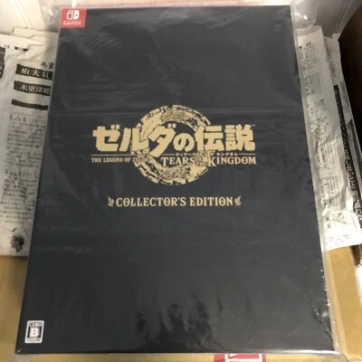 Legend of Zelda Tears of the Kingdom Collectors Edition - Image 1 of 2