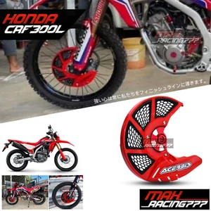 HONDA CRF300L RALLY RL 2020-25 FOR CฺOVER BRAKE DISC Guards+Brackets - Picture 1 of 6