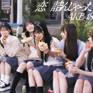 CD de música japonesa Akb48 / Love Touched edición oficial tienda - Imagen 1 de 1