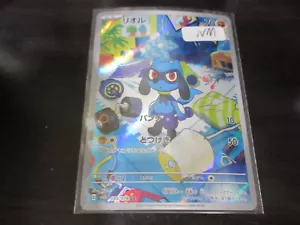 Tarjeta Pokémon dañada sv1S 086/078 Riolu AR 傷 - Imagen 1 de 2