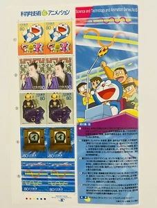 Science and Technology and Animation Series No.6 postage stamps Doraemon 2004 - Picture 1 of 1