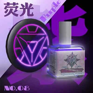 QW-model Water-based Panel Liner Accent Color - Fluorescent Purple 18ml - Picture 1 of 3