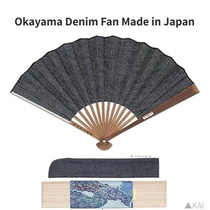 Premium Okayama Denim Faltfächer Made in Japan mit Geschenkbox - Bild 1 von 5