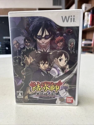 Kekkaishi: Kokubourou No Kage (JP Wii, 2011) Japan Import Bandai Complete CIB - Image 1 of 4