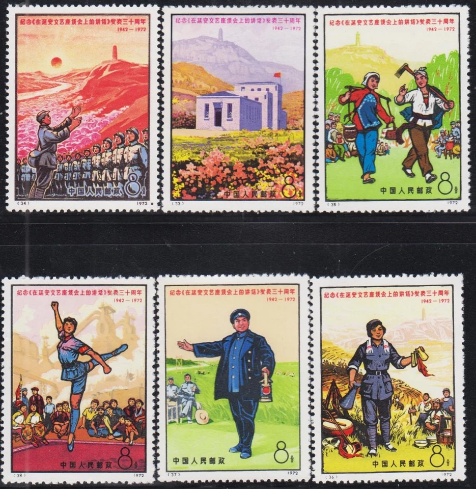China República Popular China Scott # 1084-89 MNH Foto 1 de 1