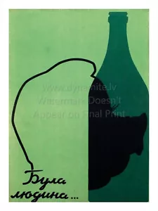 Sowjetischer russischer Anti-Alkohol-Propaganda-Posterdruck MENSCH VERWANDELT SICH IN SCHWEIN - Bild 1 von 1