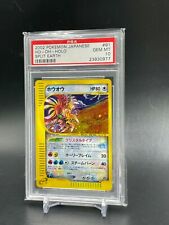 Hottest Pokemon Cards on eBay 61
