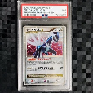 Dialga Holo LV X • Shining Darkness DP3 1st ED 2007 Japanese Pokemon Card PSA 7 - Foto 1 di 3