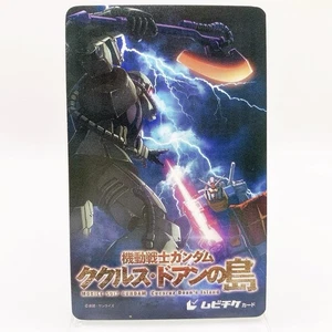 Mobile Suit Gundam Cucuruz Doan's Island Movie Ticket Card Stub Zaku ver Japan - Picture 1 of 10