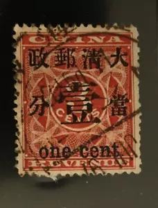 CINA 1897 Red Revenue 1c su 3c #78 usato - Foto 1 di 2