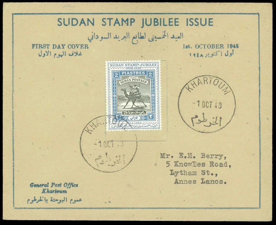 Sudan FDC (Large Camel Issues) 1948 Sudan Stamp Jubilee - Image 1 of 1