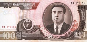 Korea 100 won 1992 P-43a UNC Кіm Іӏ Sυпg - Picture 1 of 2
