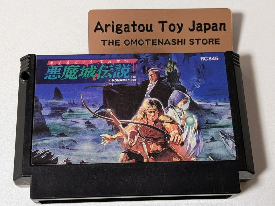 Akumajo Densetsu Castlevania Famicom NES KONAMI Nintendo JAPAN - Image 1 of 1