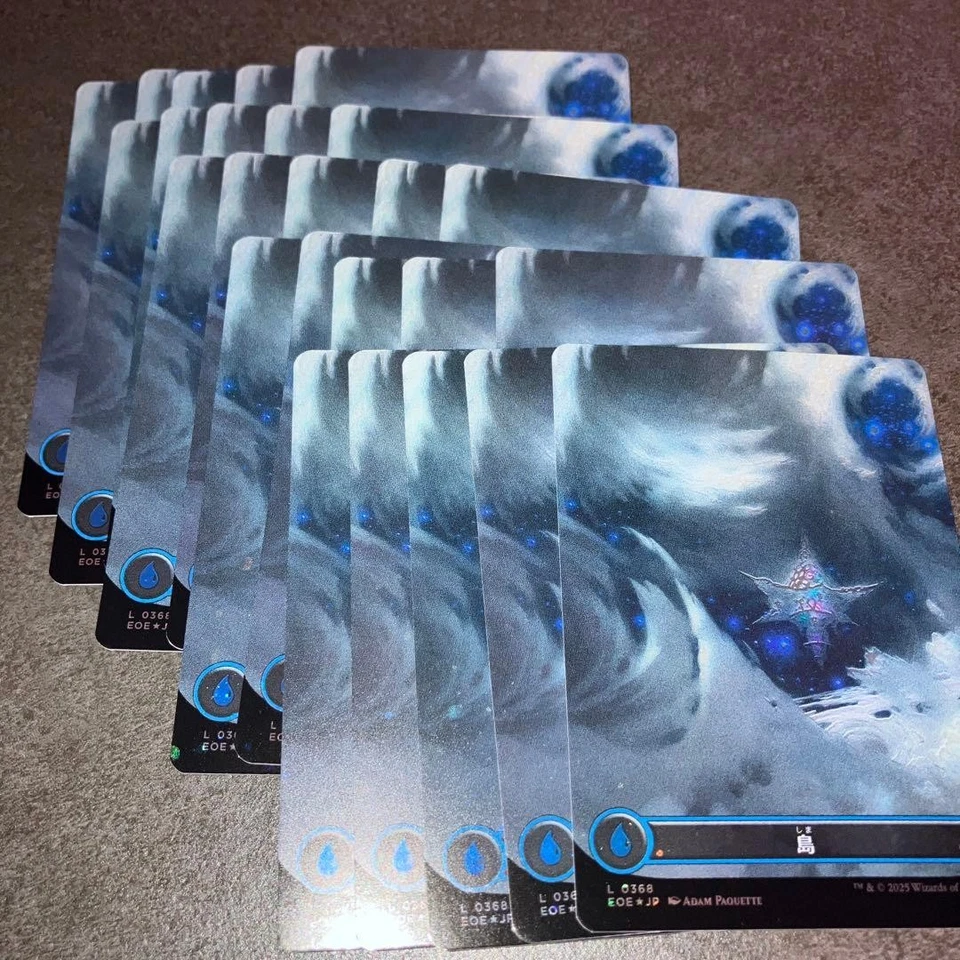 Island Galaxy Foil MTG Card Set 25 Pieces Japanese Used - Image 1 of 1