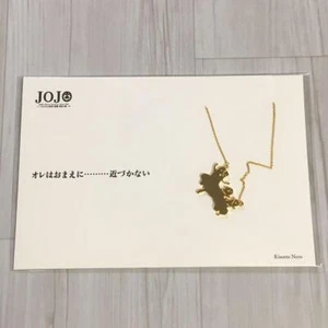 JoJo's Bizarre Adventure 5108 Necklace Risotto Neero Words JOJO 38cm Movic - Picture 1 of 2
