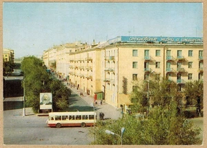 1977 Soviet postcard City bus on KARL MARX' STREET in BALKHASH Kazakhstan - Foto 1 di 2