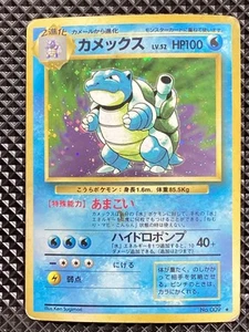 Blastoise 009 Old Back Base Set 1996 Pokemon Card Japanese - Picture 1 of 4