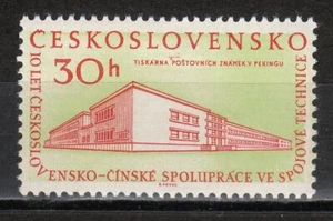 Cecoslovacchia MNH 1959 Mi 1158 Sc 939 Stampa Francobolli Lavori, Pechino. Cina ** - Foto 1 di 2