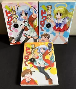 Manga USADO: Bokusatsu Tenshi Angel Dokuro-Chan 1~3 Juego Completo Cómic - Imagen 1 de 1