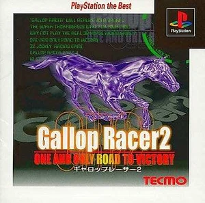 Gallop Racer 2 Best PlayStation Japan Ver. - Picture 1 of 10