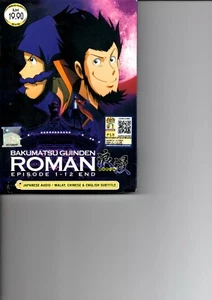 BAKUMATSU GIJINDEN ROMAN Vol.1-12 End Anime DVD + (Überraschung Anime DVD) - Foto 1 di 2