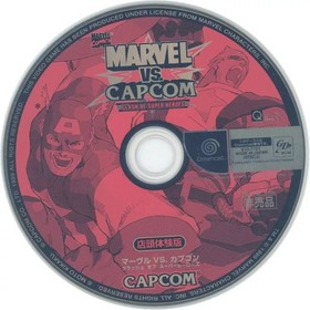[Used] Dreamcast Software Marvel VS Capcom Clash of Super Heroes [In-store