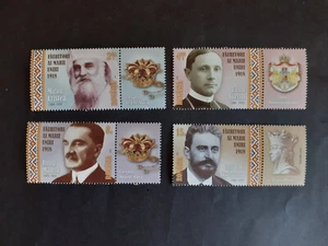2018 - Rumänien - Great Union I , Mi. 7347 - 7350 postfrisch - Bild 1 von 1