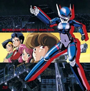BUBBLEGUM CRISIS 35TH Box Blu-ray 2-disc Set Limited Edition - Picture 1 of 1