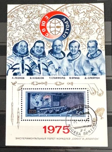 1975 Russia Soviet Union block stamps MNH/CTO Soyuz-19 and Apollo /333 - Picture 1 of 1